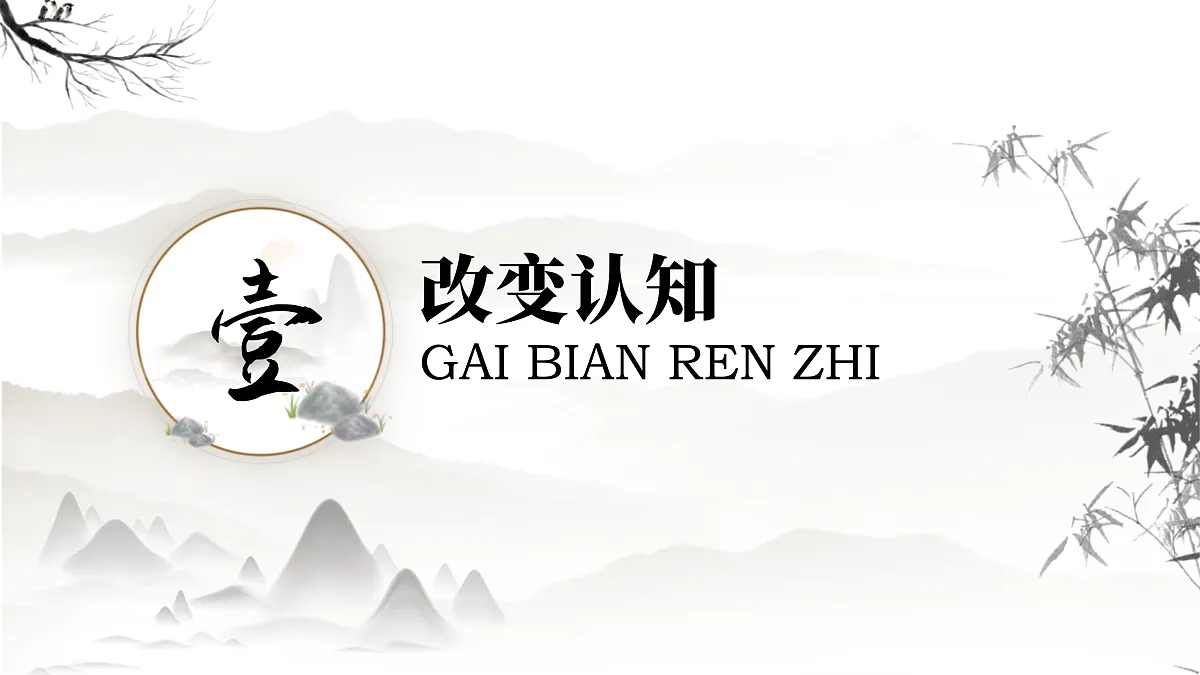 17436907第3页