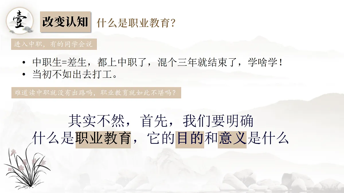 17436907第4页