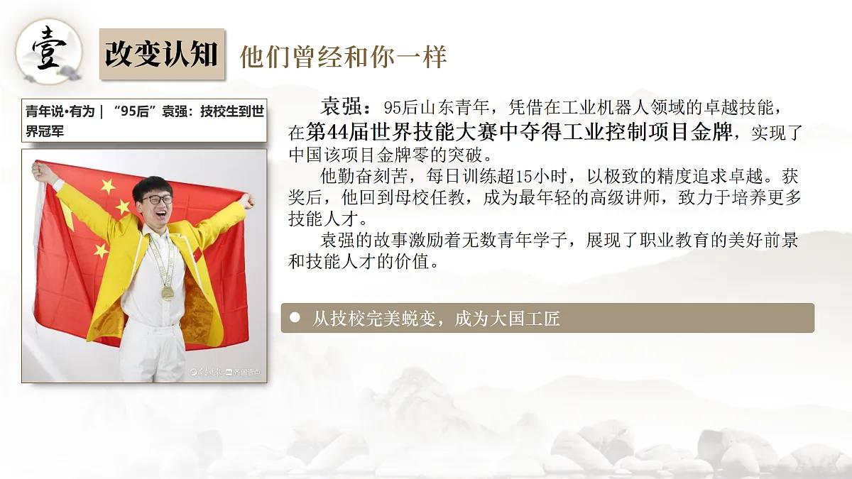 17436907第7页