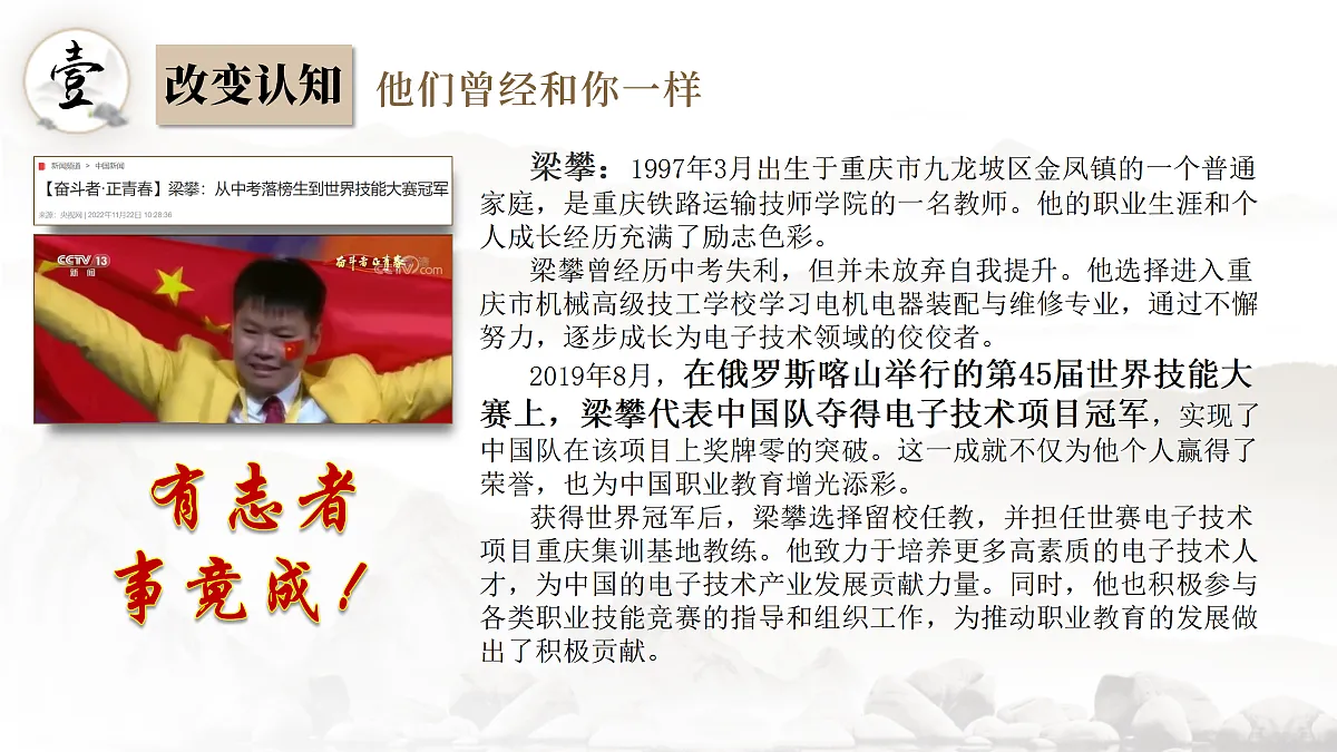 17436907第8页