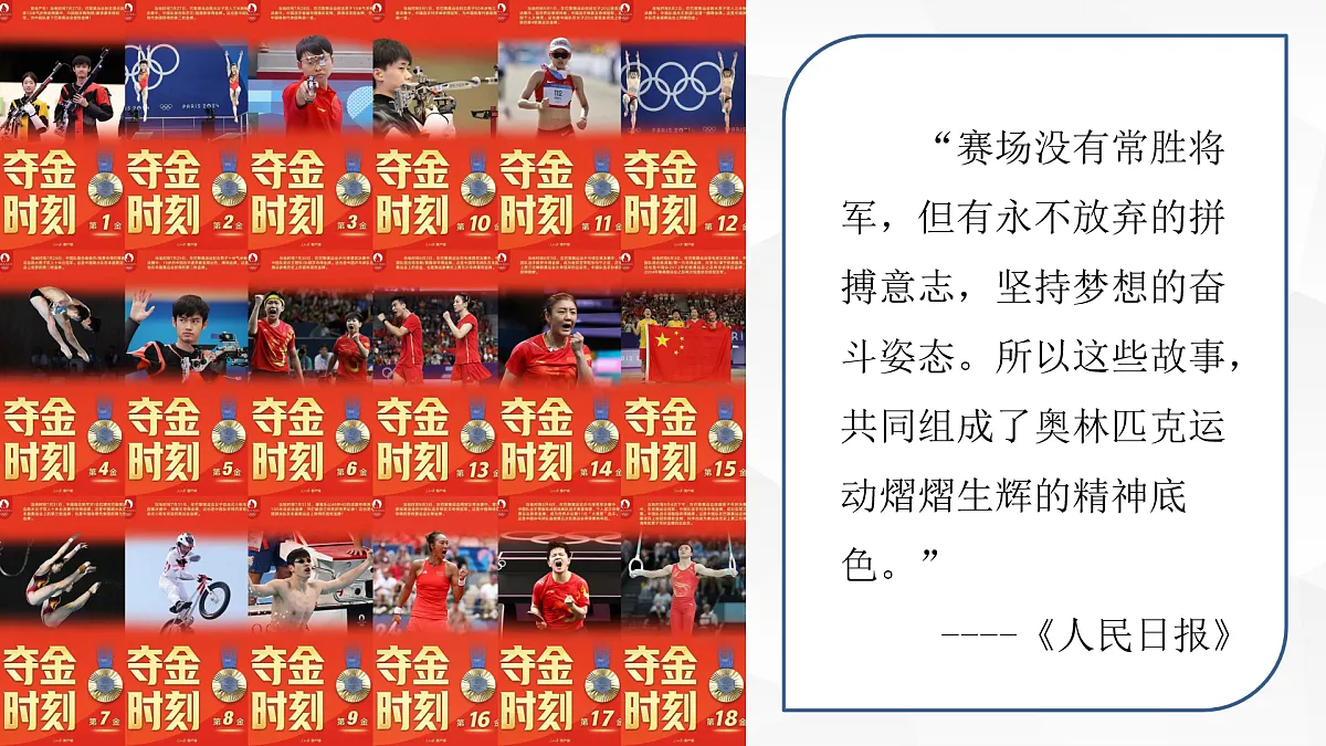 17436908第4页
