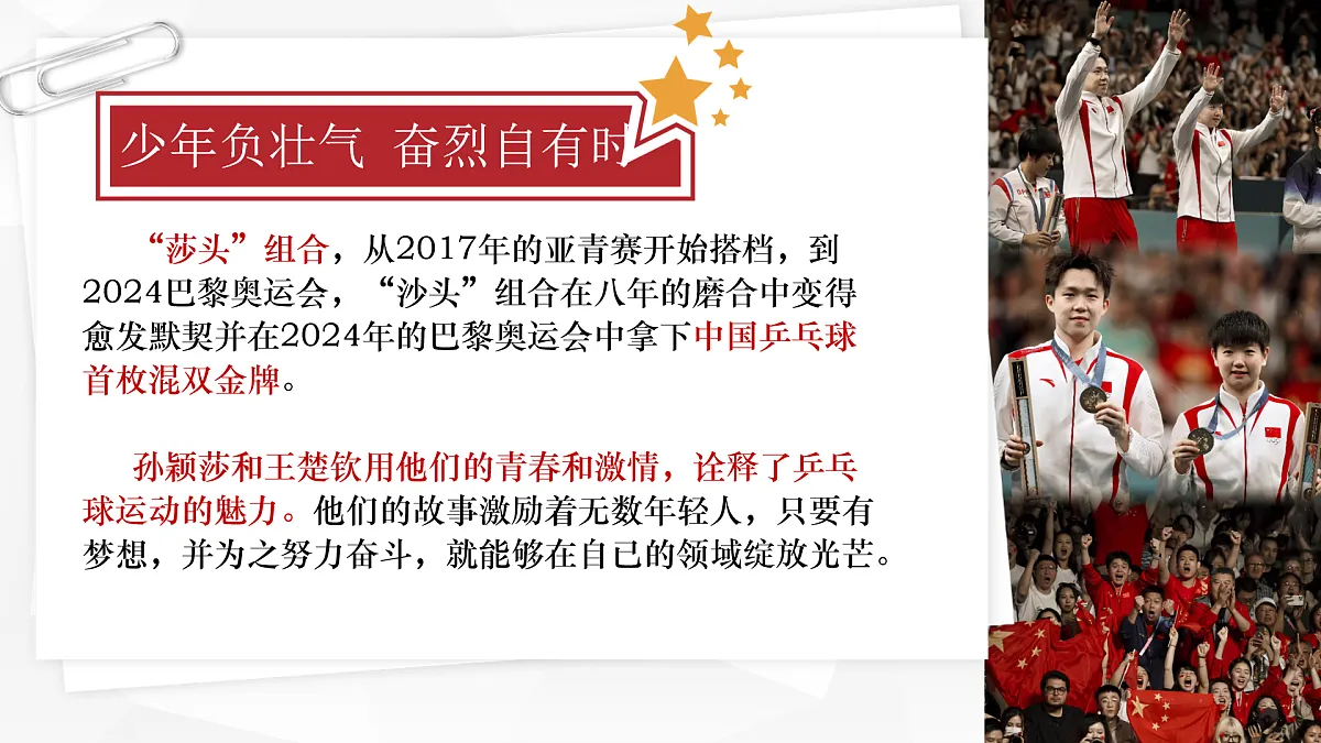 17436908第7页