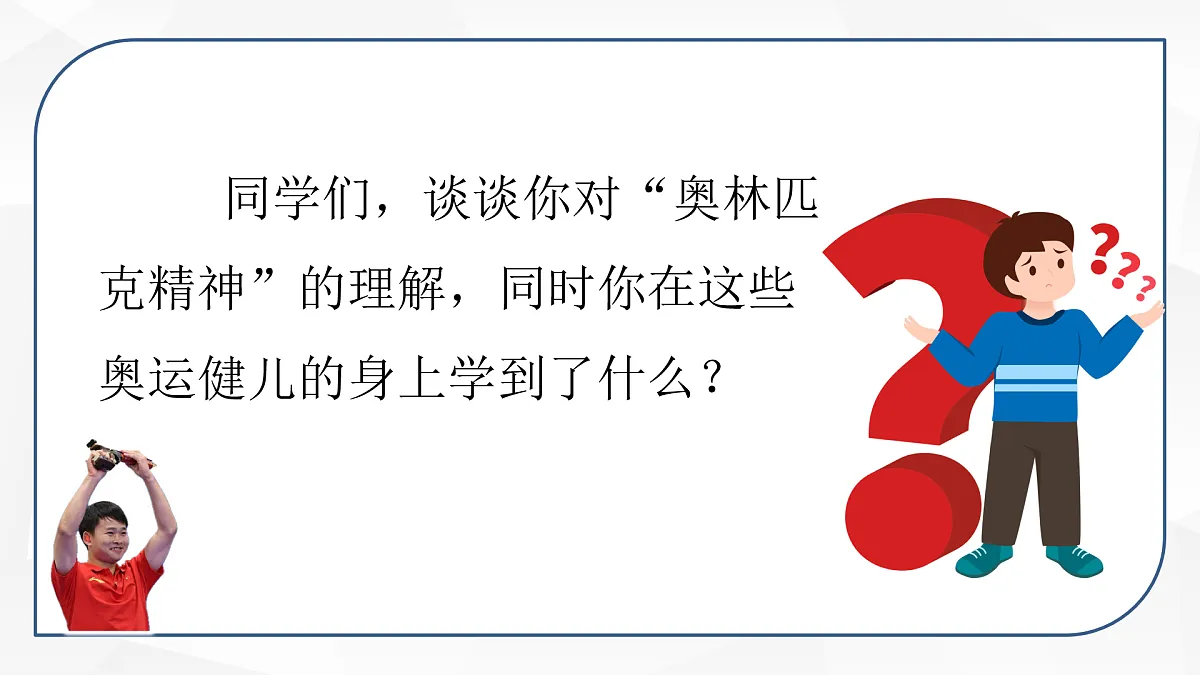 17436908第8页
