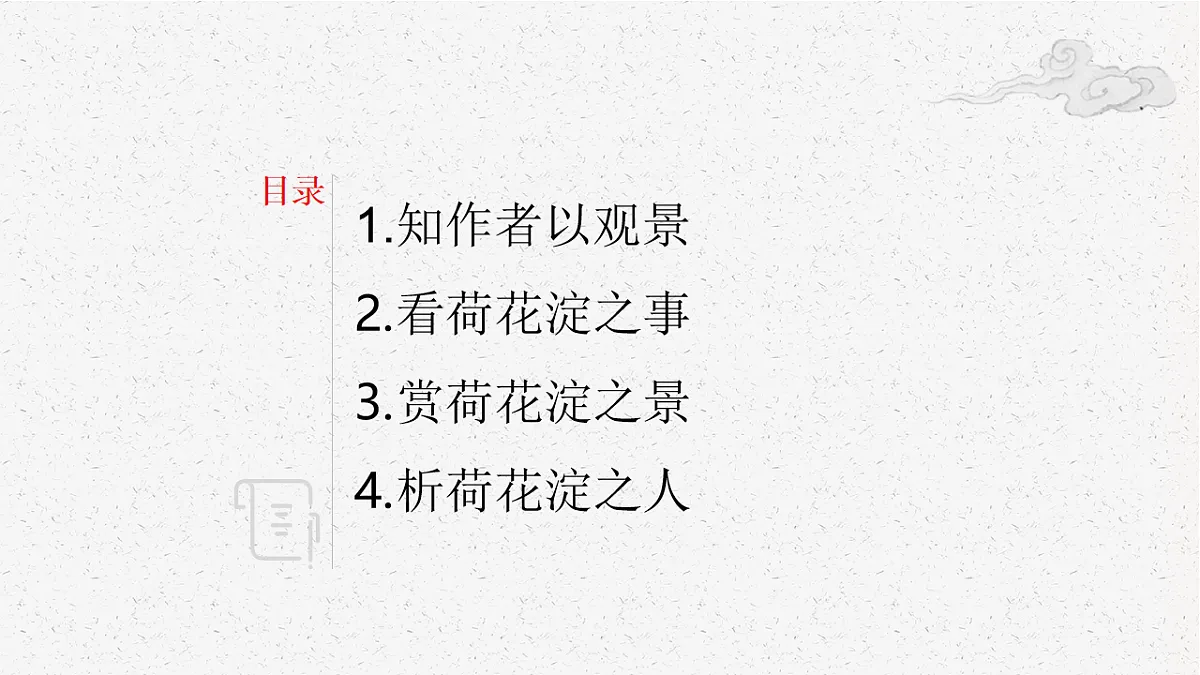 17437210第2页