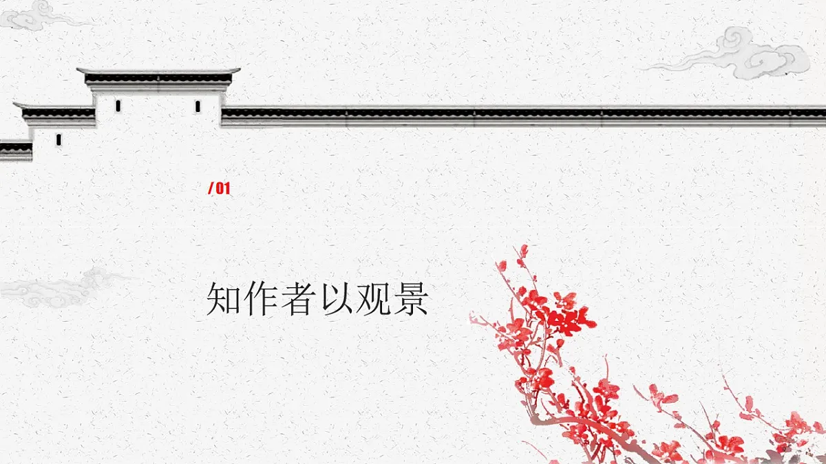 17437210第4页