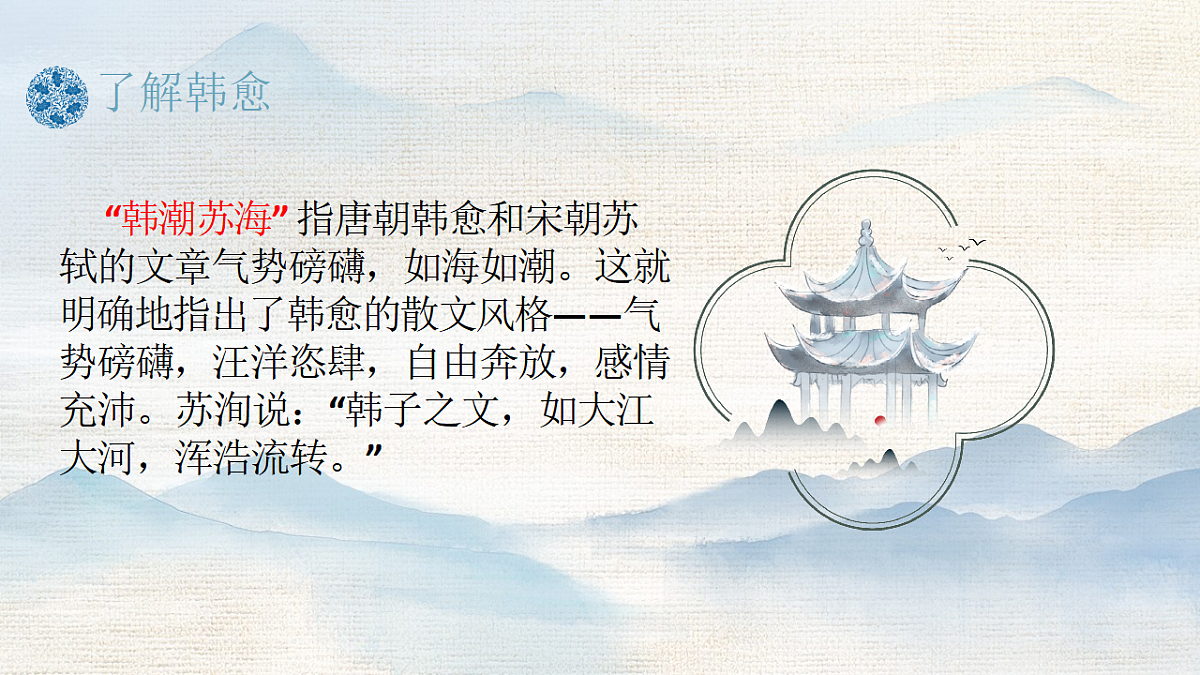 17437214第6页