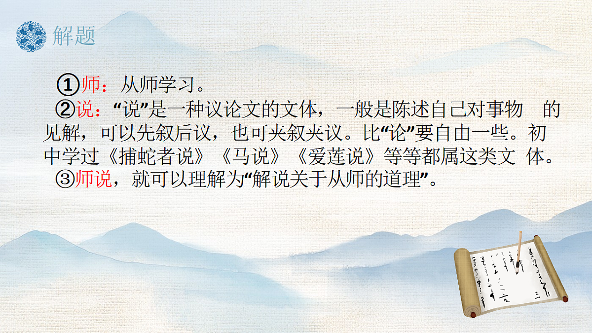 17437214第8页
