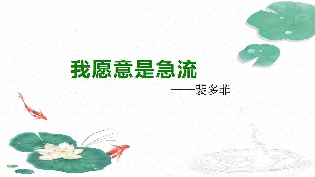 17437215第2页