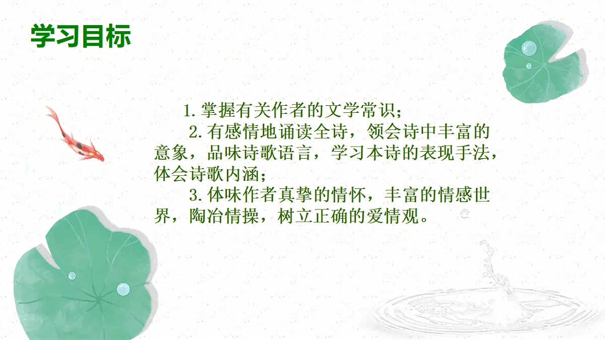 17437215第3页
