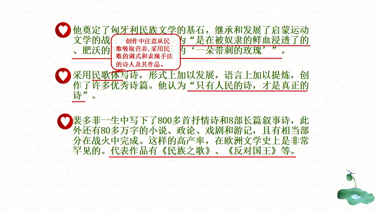 17437215第6页