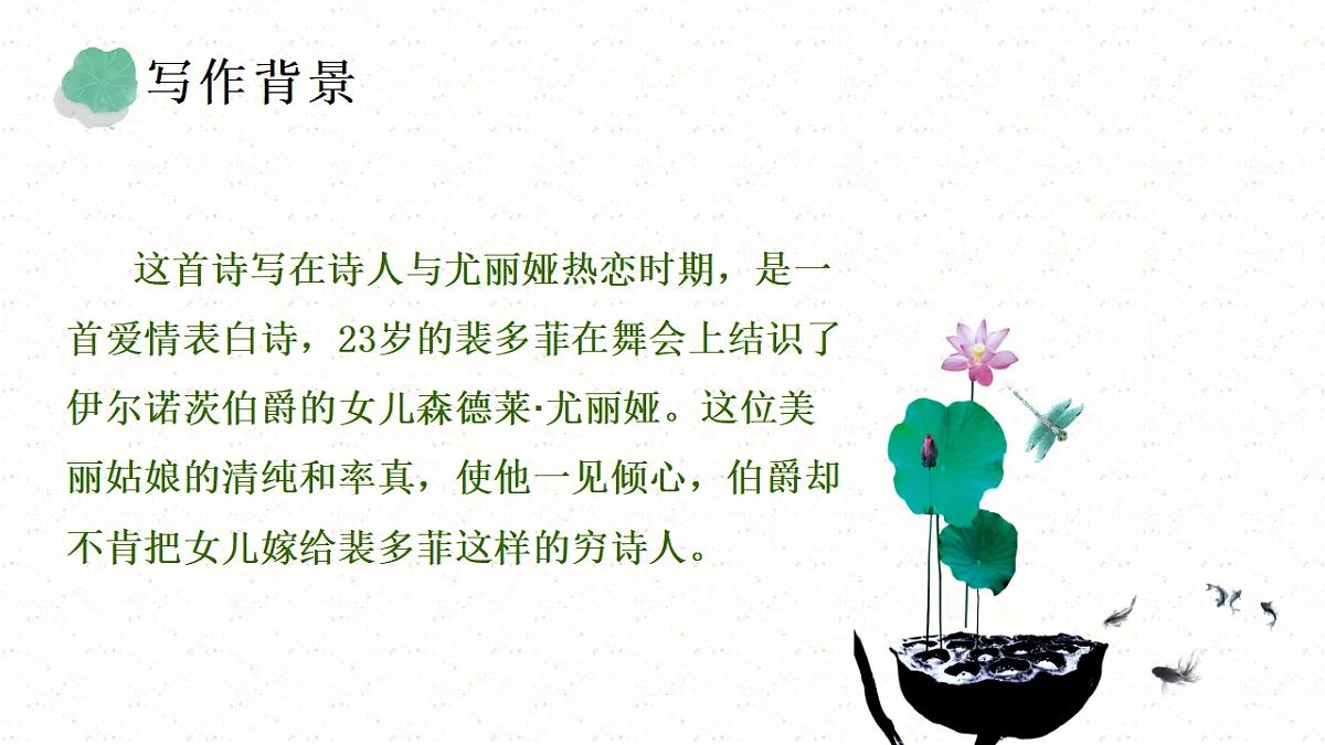 17437215第8页
