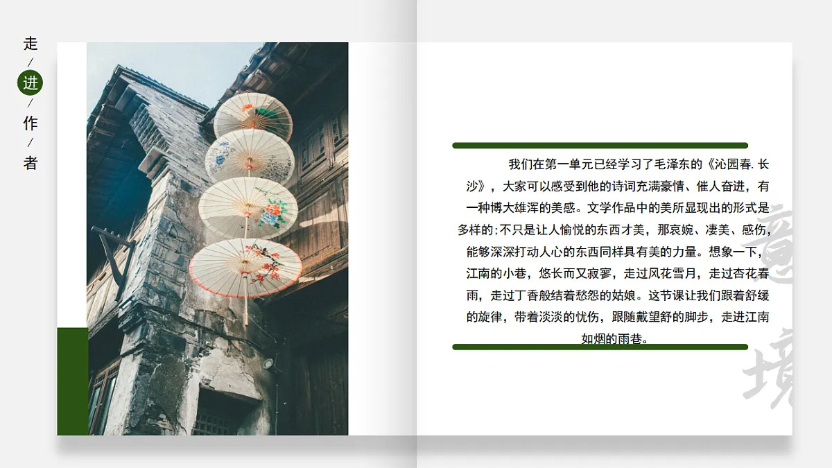 17437216第4页