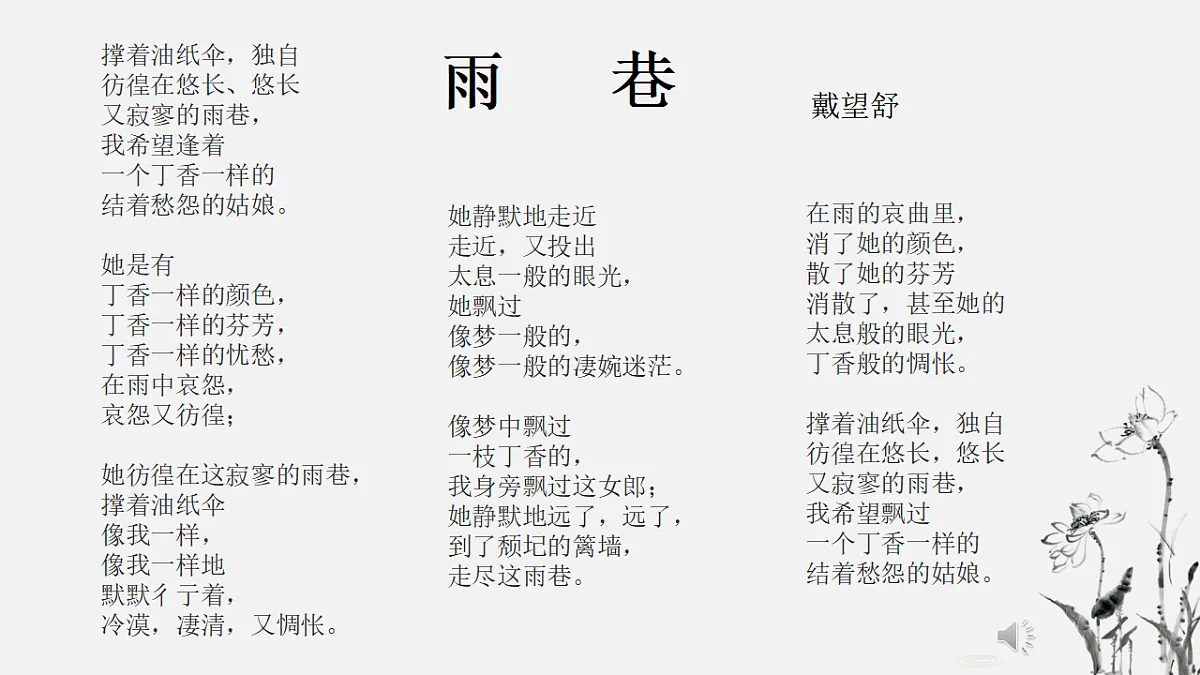 17437216第5页
