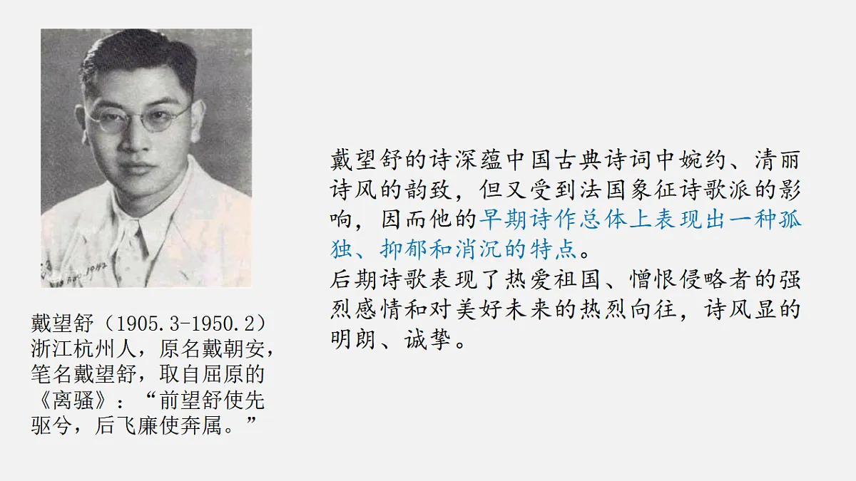17437216第6页