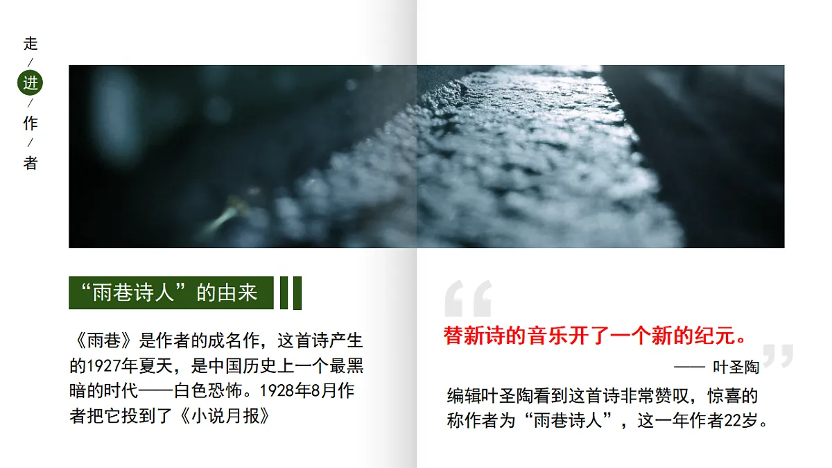 17437216第7页