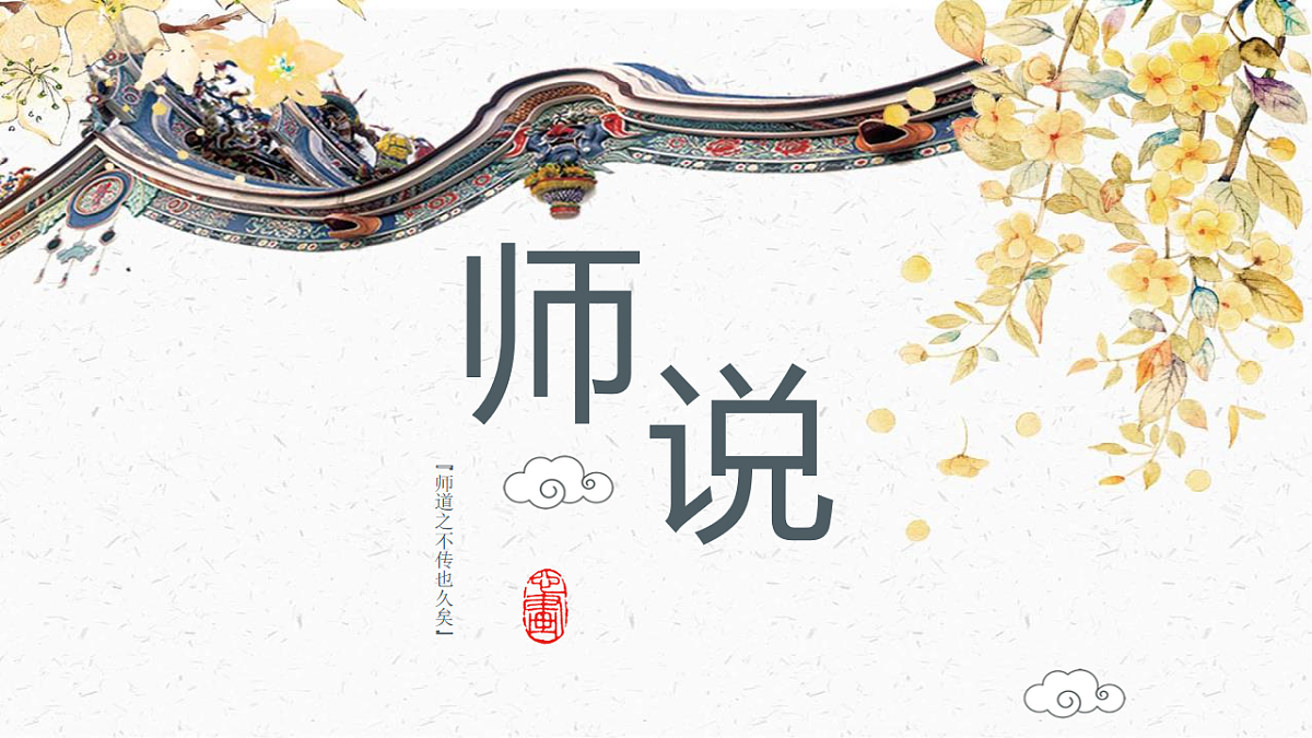 17437217第1页