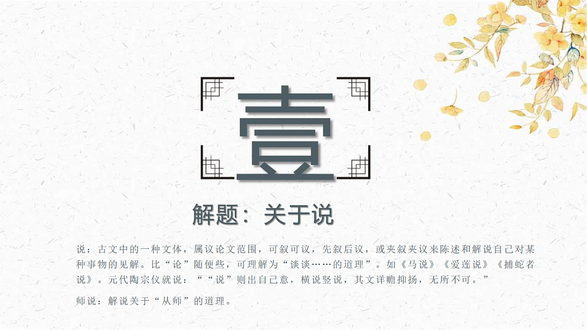 17437217第2页