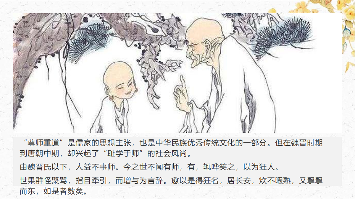 17437217第3页