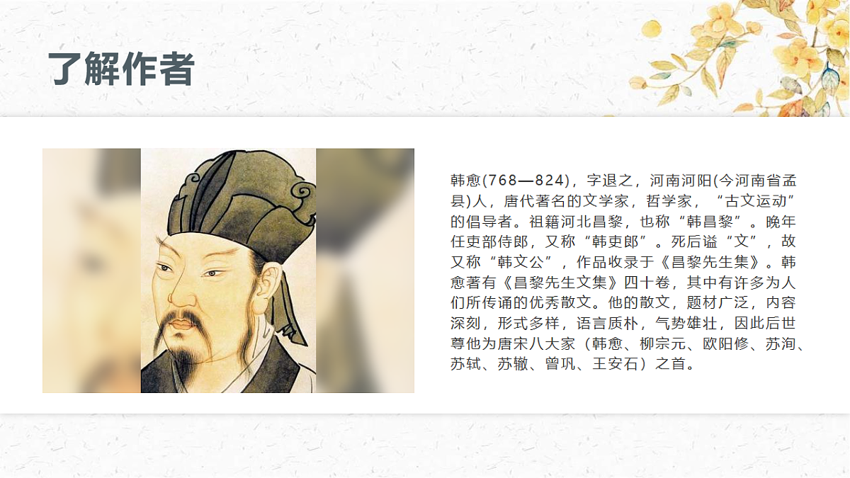 17437217第4页