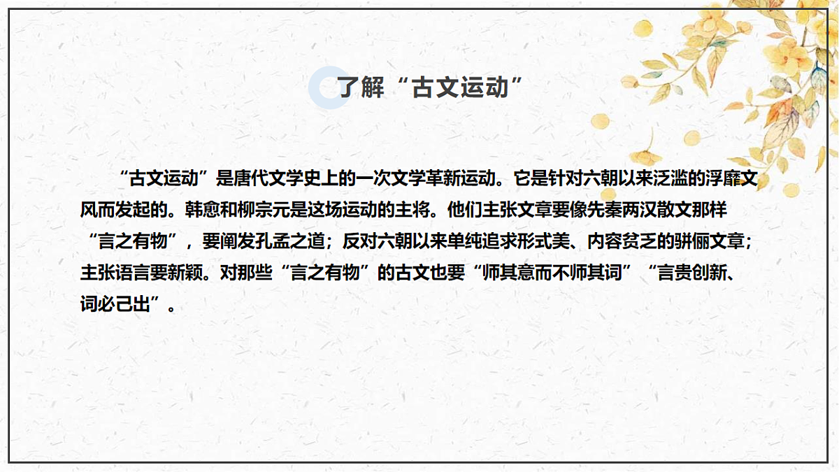 17437217第6页