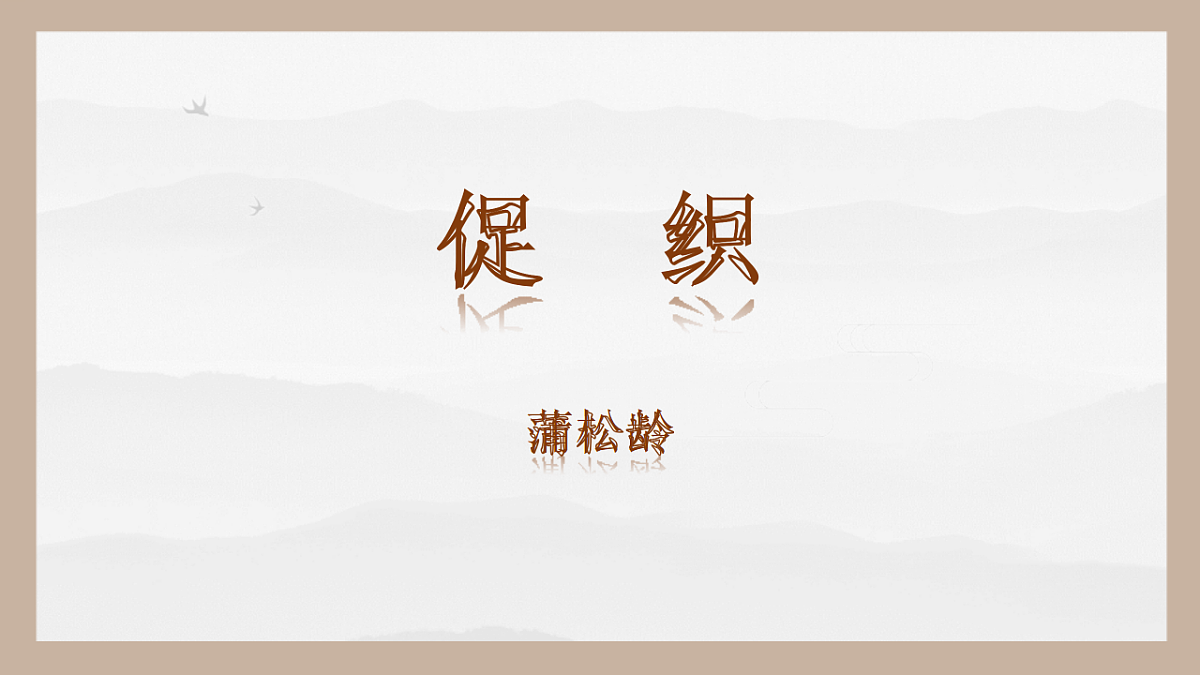 17437219第1页