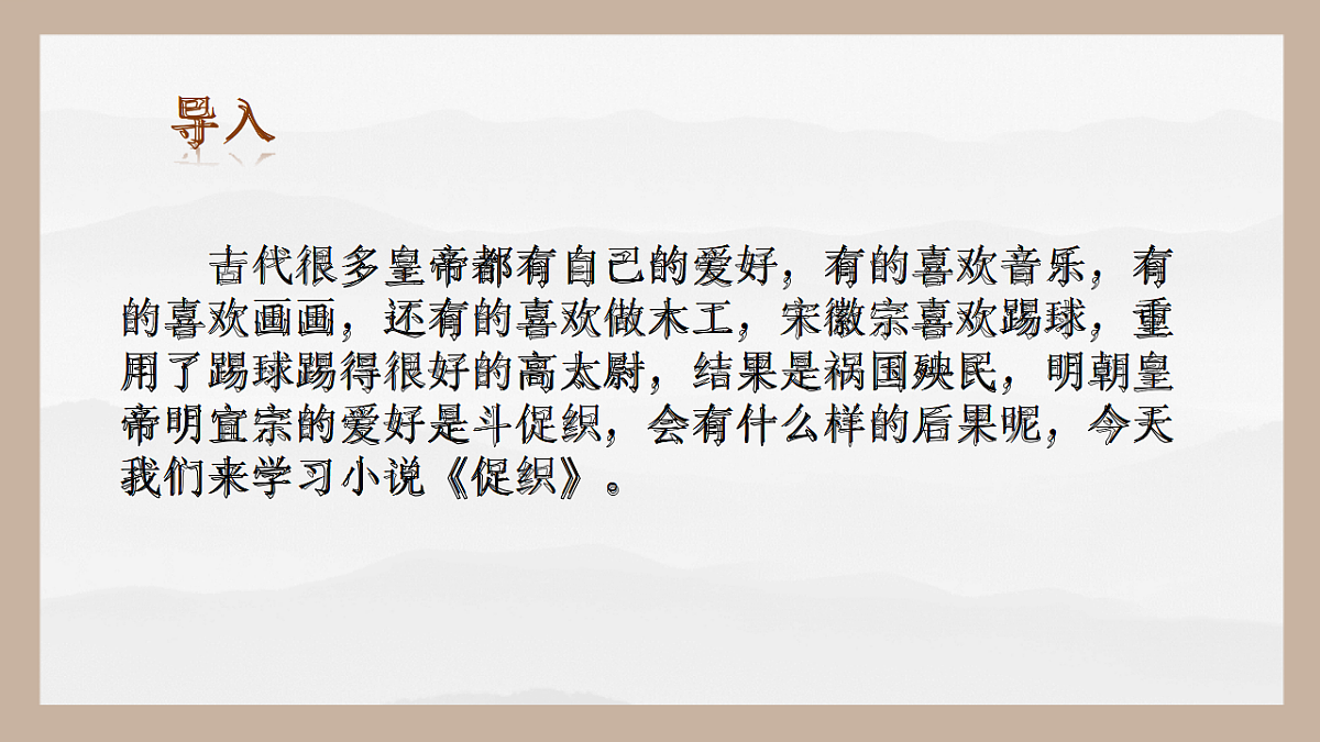 17437219第2页