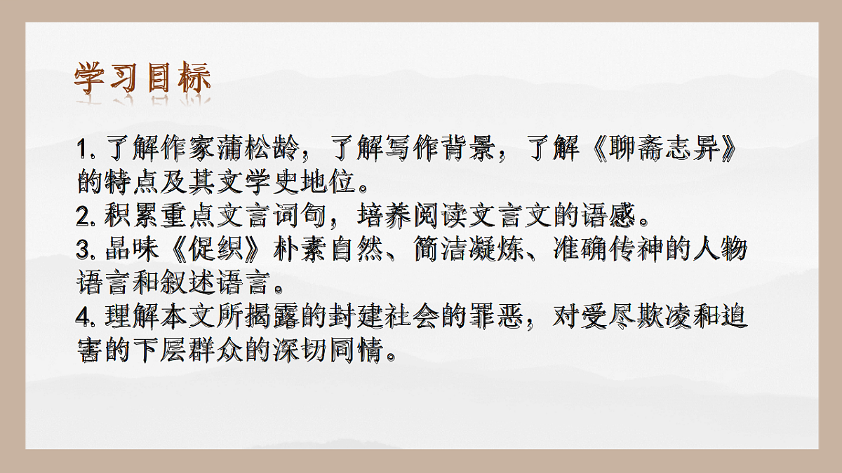 17437219第3页
