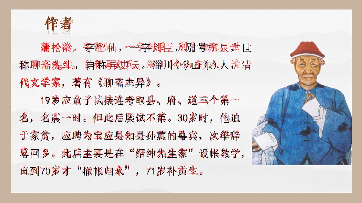 17437219第4页