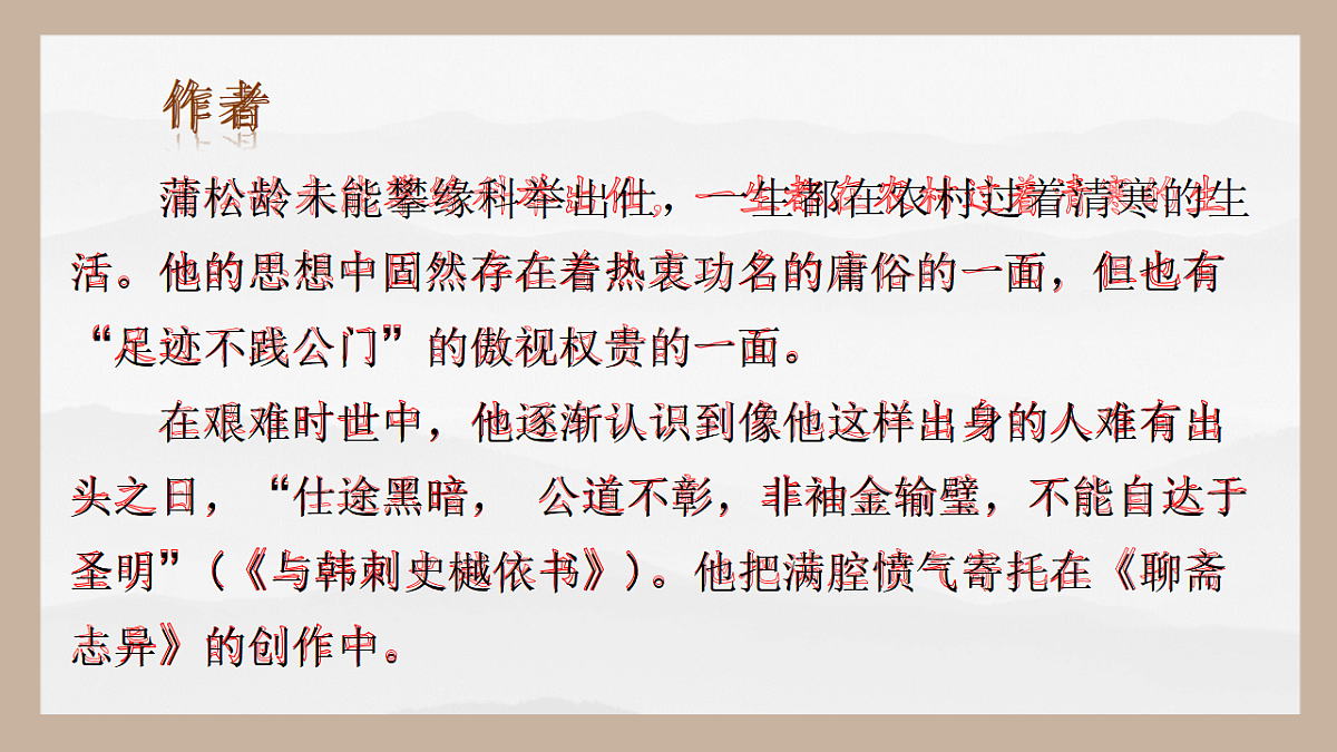 17437219第5页