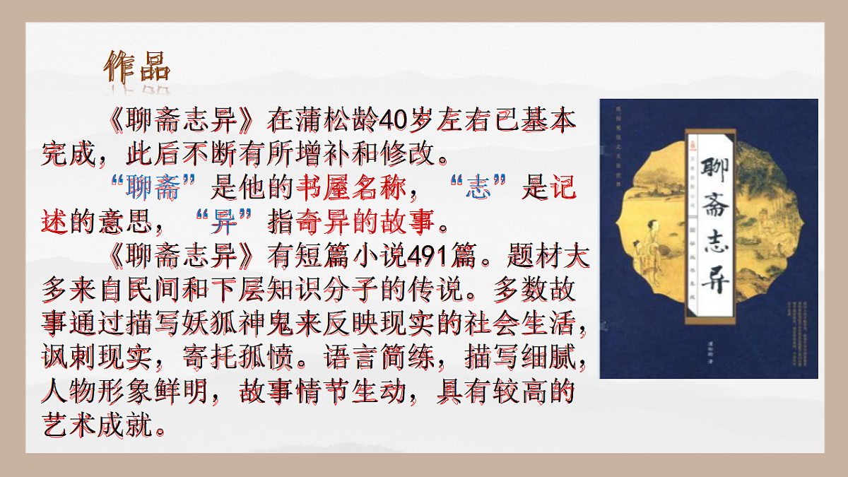 17437219第6页