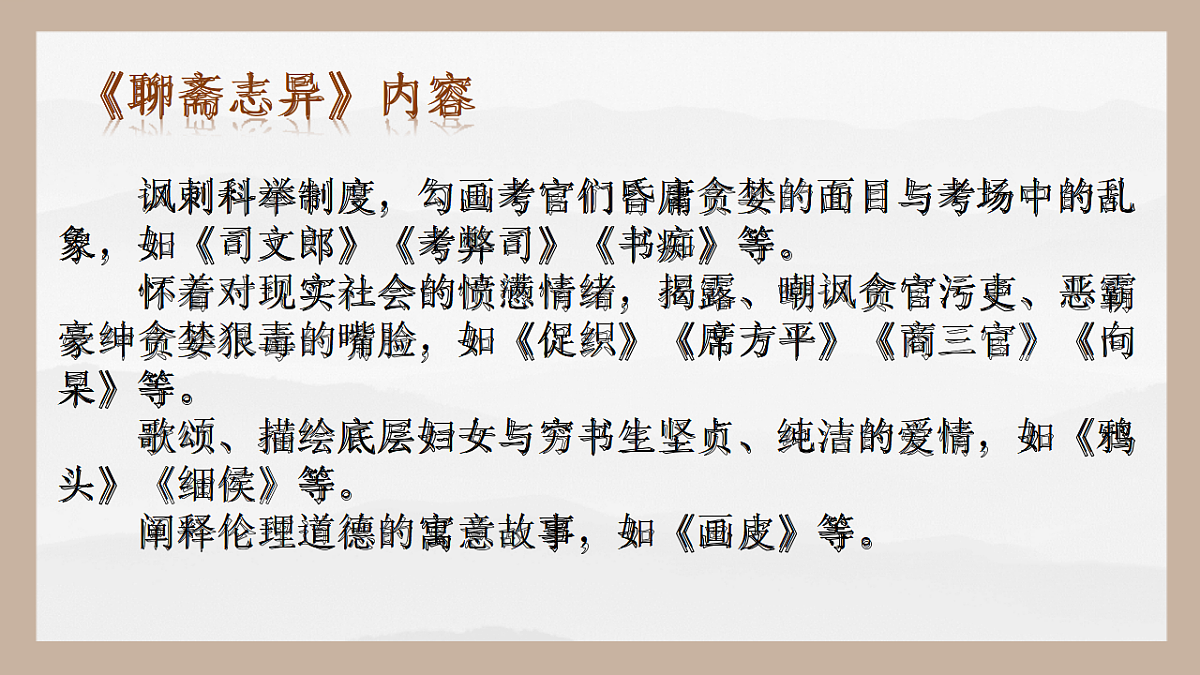 17437219第8页