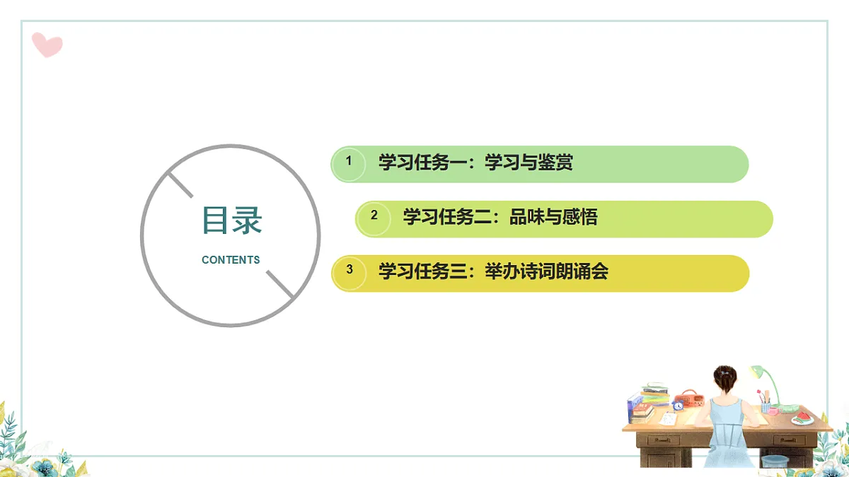 17437222第2页