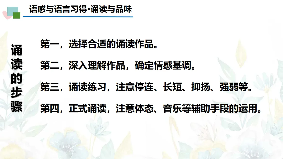 17437222第4页