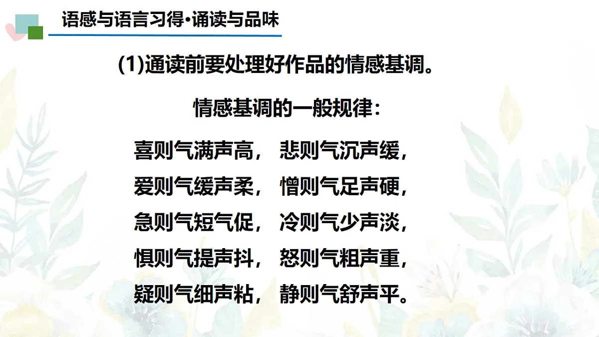 17437222第5页
