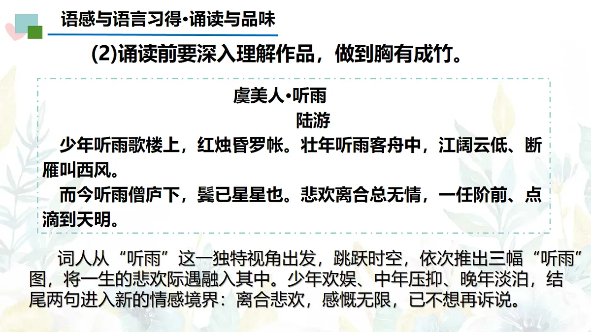 17437222第7页