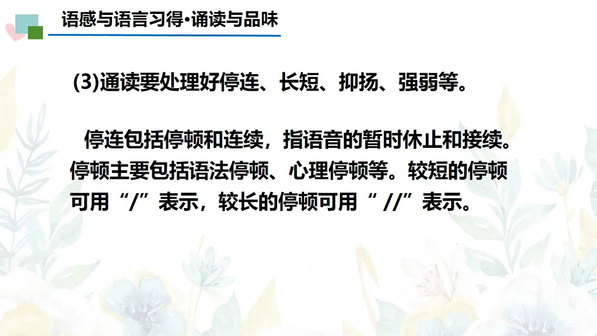 17437222第8页