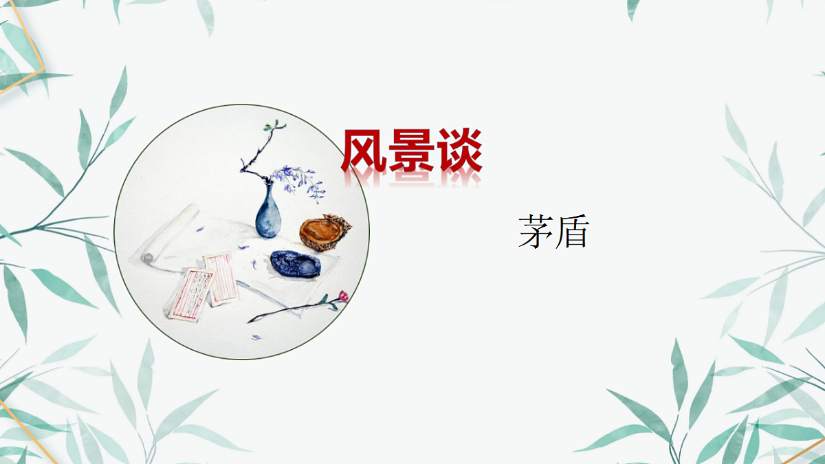 17437223第1页