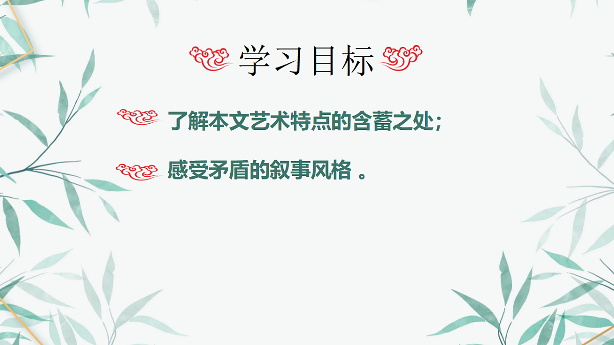 17437223第2页