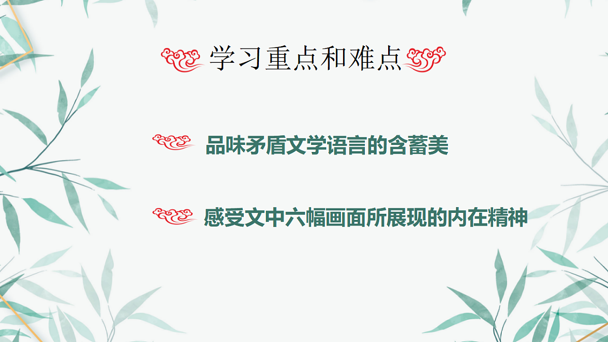17437223第3页
