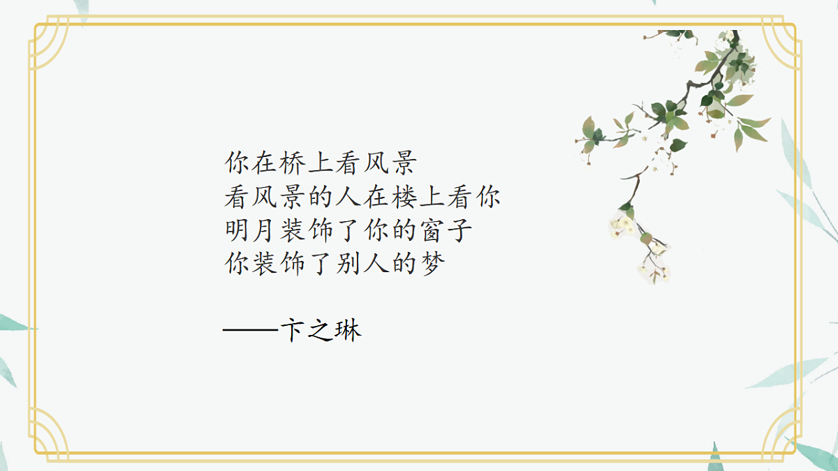 17437223第4页