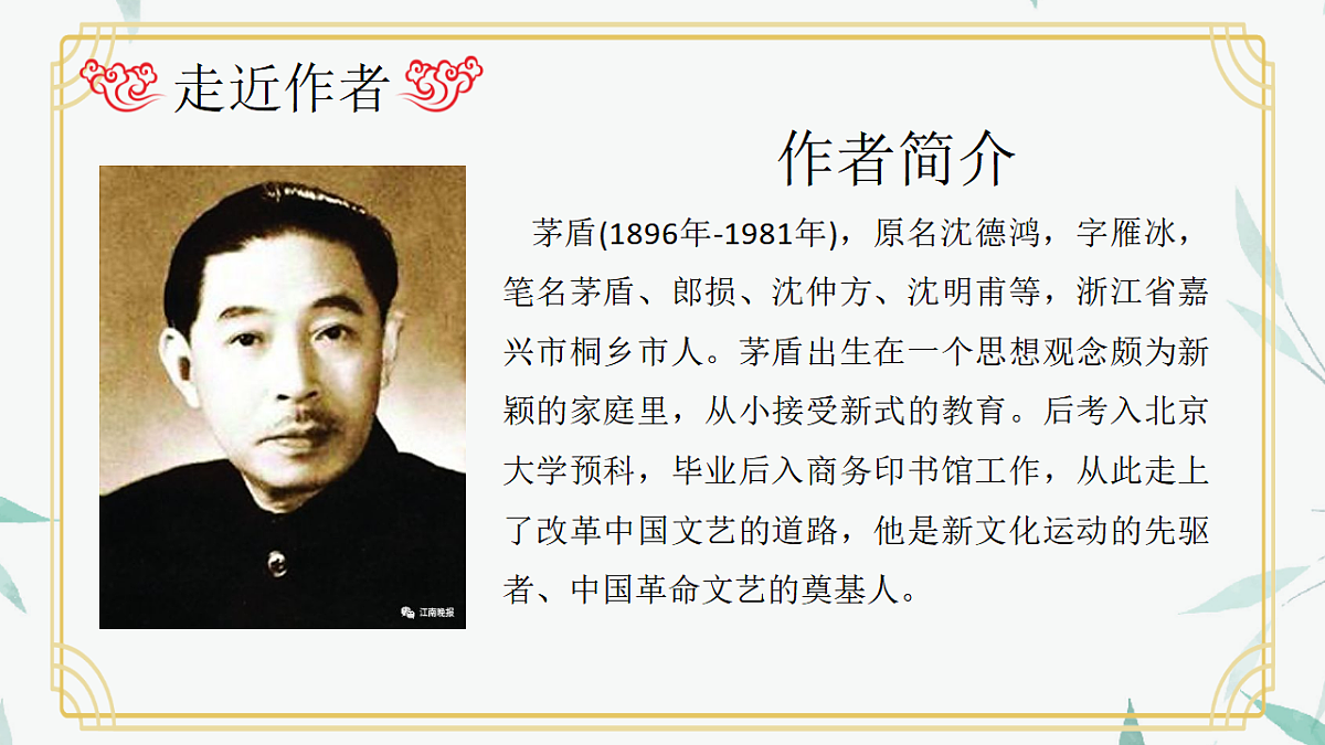 17437223第5页