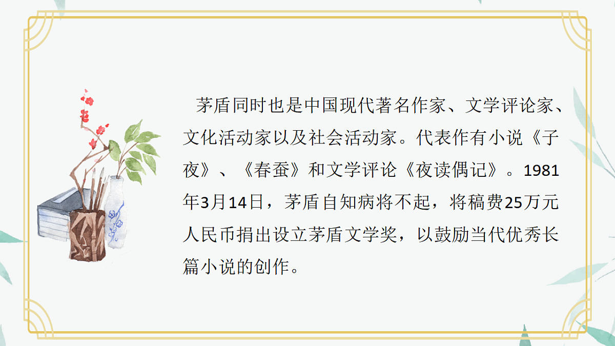 17437223第6页