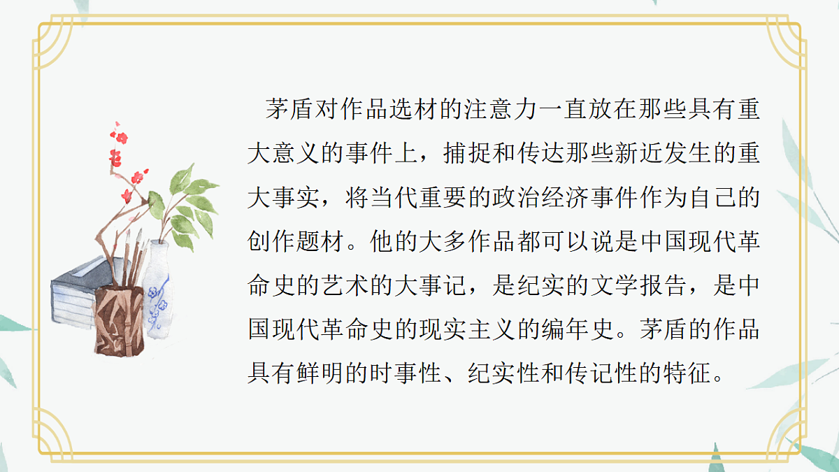 17437223第7页