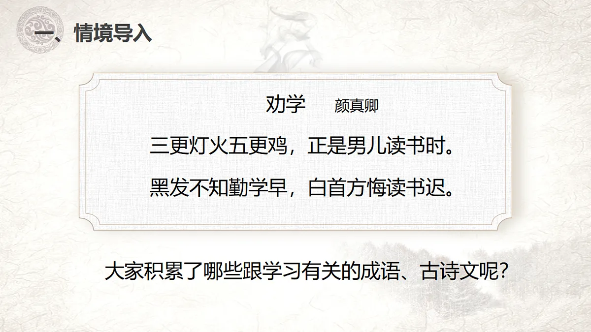 17437230第2页