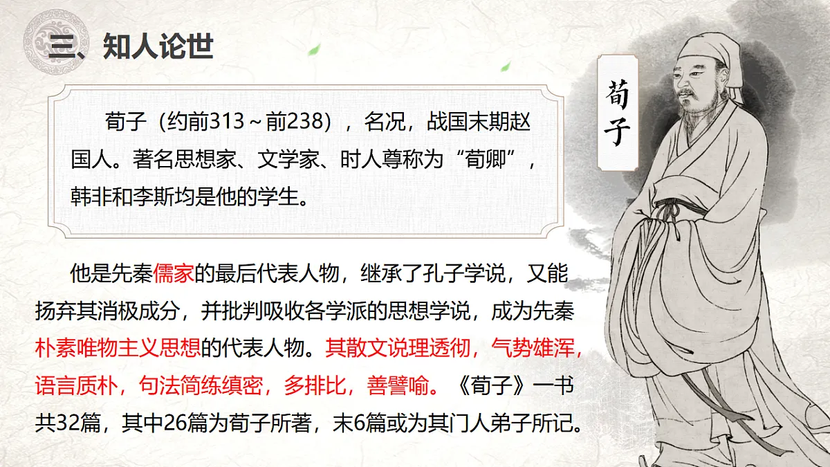17437230第4页