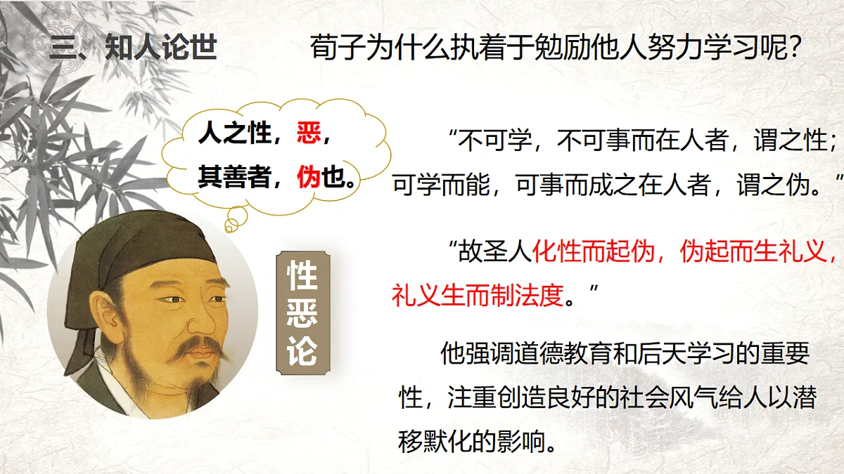 17437230第5页