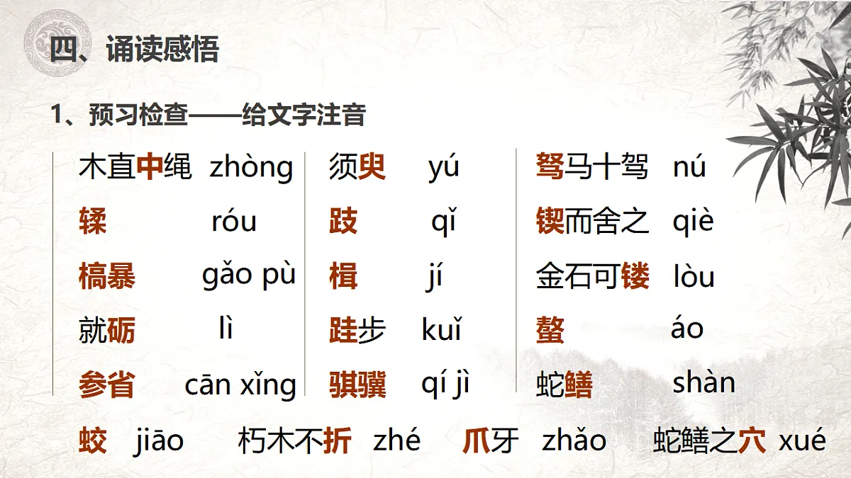17437230第6页