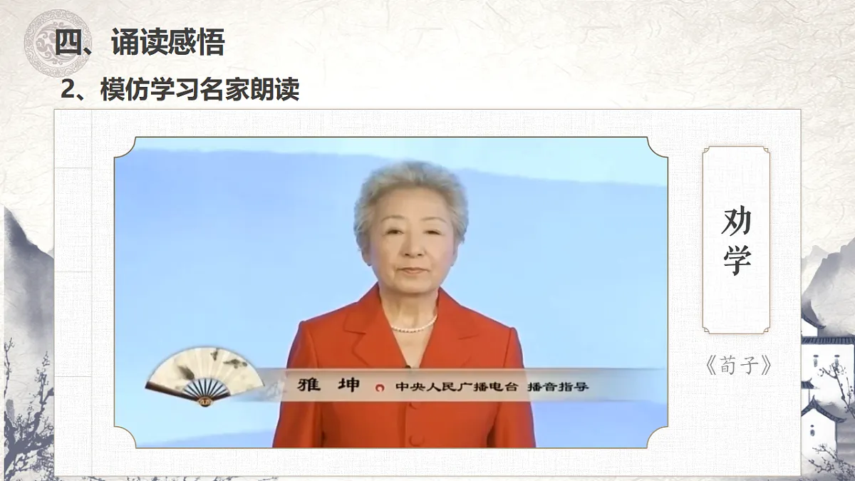 17437230第7页