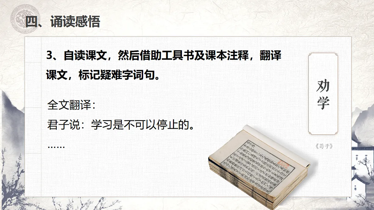 17437230第8页