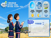 教科版小学科学三年级上册 06观察云 课件